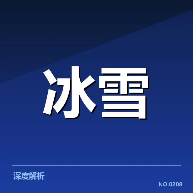 东京世锦赛：日本花样滑冰队动作难度提升几何