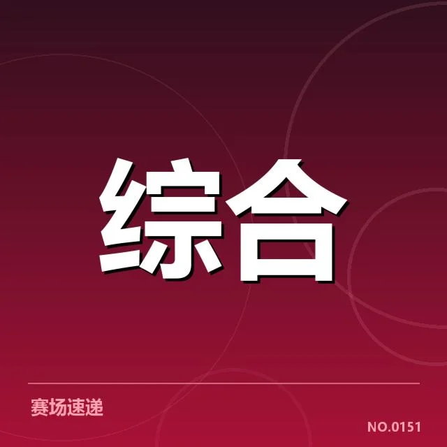 运动装备商业化趋势:品牌盈利模式演变疑问